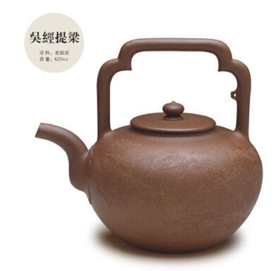 陆福君创作的《汉铎壶》杯正式被中国宜兴紫砂博物馆收藏