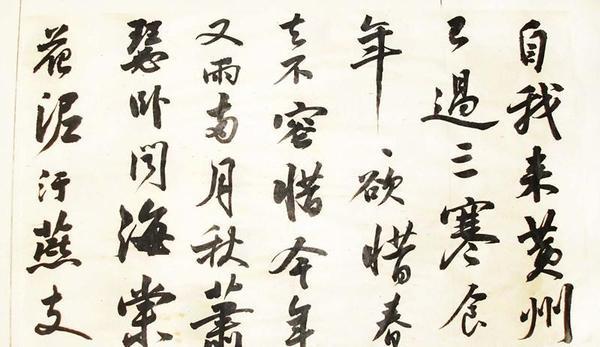 苏东坡与紫砂的情愫