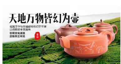 怎样的紫砂壶配得上懂茶的你