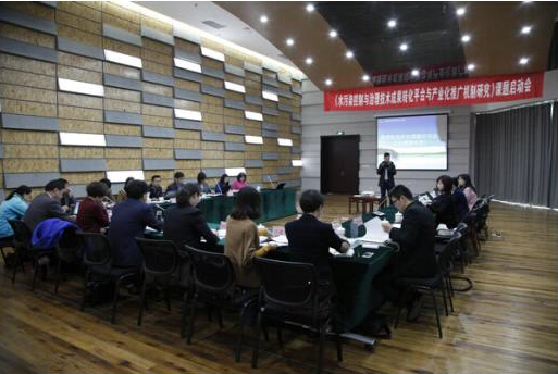 国家水专项课题研究在宜兴环科园启动