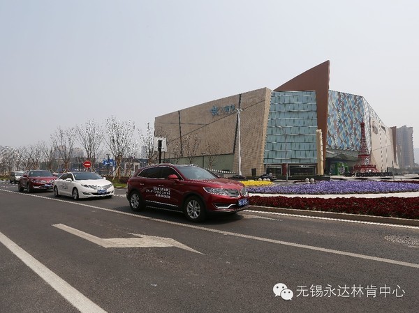 无锡永达林肯中心商圈巡展宜兴站落幕啦
