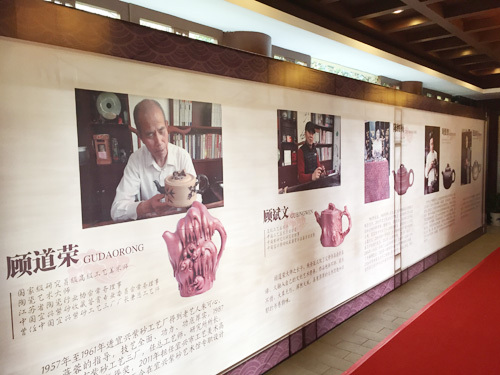 宜兴紫砂精品亮相南京紫砂大师免费鉴定紫砂壶