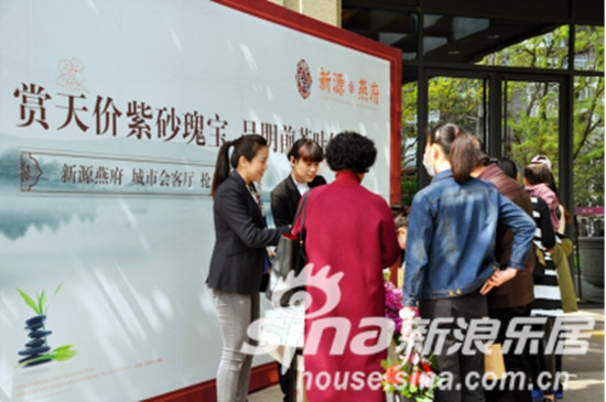 新源燕府迎来千万级紫砂珍品亮相省会(组图)