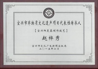 宜兴也有野生茶茗鼎带你辨别真正野生茶