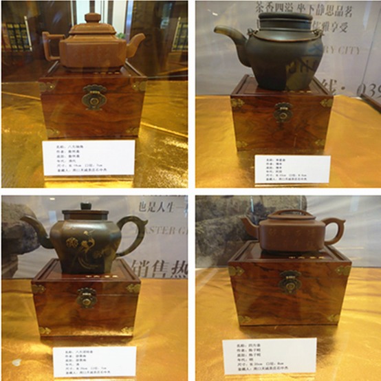 天明城紫砂名家老壶品鉴会圆满落幕