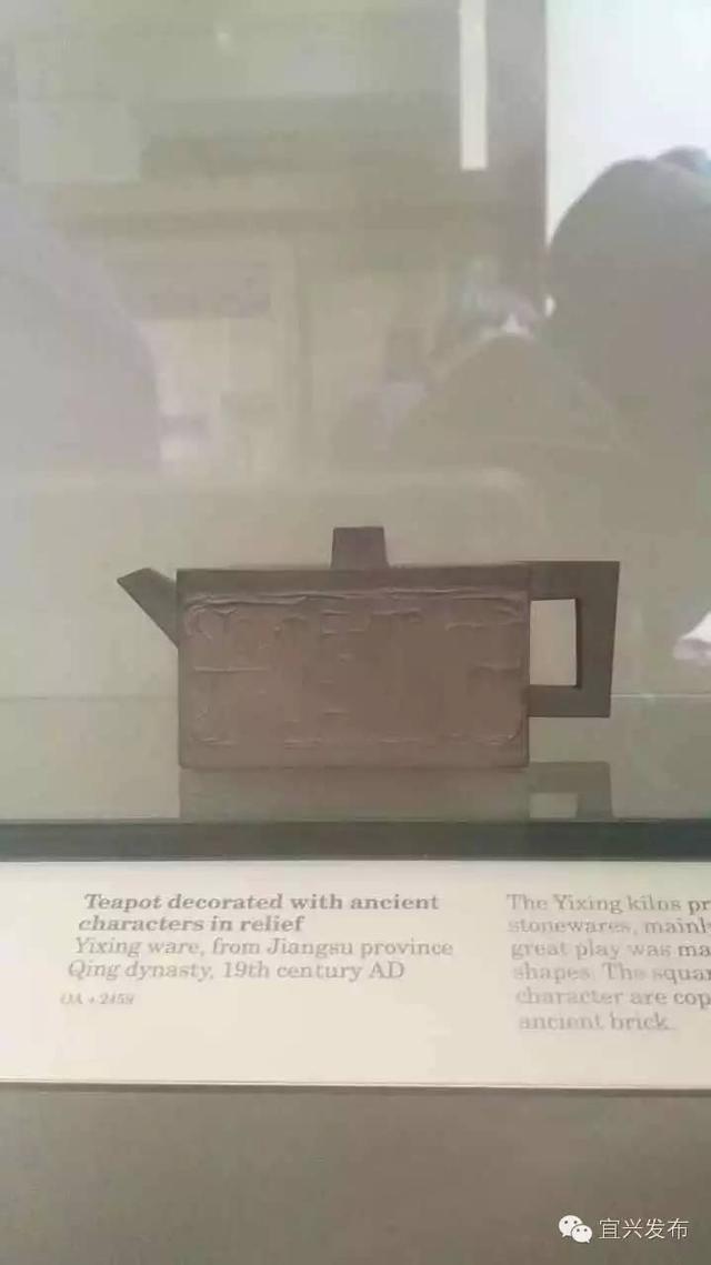 优秀宜兴紫砂走进大英博物馆