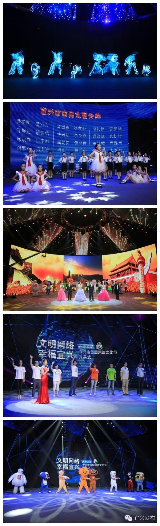 嘉铖杯宜兴市网络文化节LOGO创意设计大赛,等你来参加