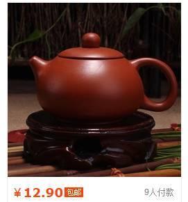 几十块和几十万的紫砂壶有什么区别