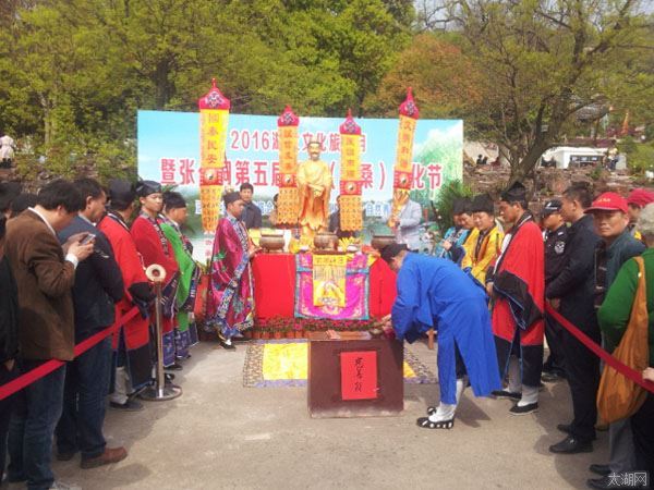 宜兴市举办第五届道教文化节