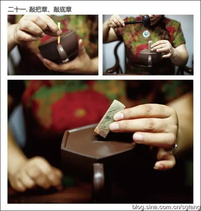 全手工紫砂壶的做法