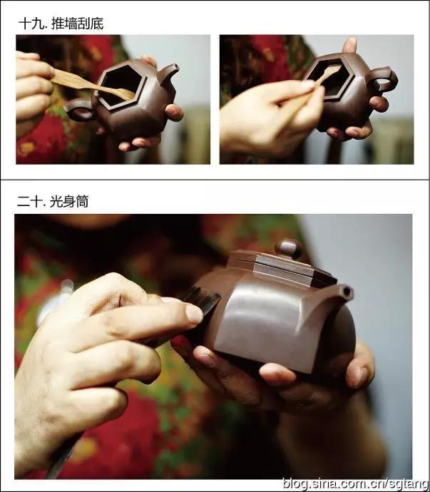 全手工紫砂壶的做法