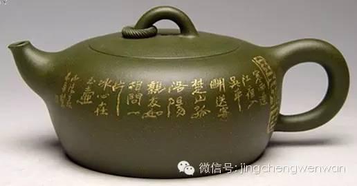 京城文玩||紫砂壶文化内涵