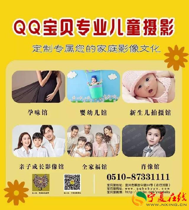 寻人启示悬赏4999元,全城寻找宜兴小马良