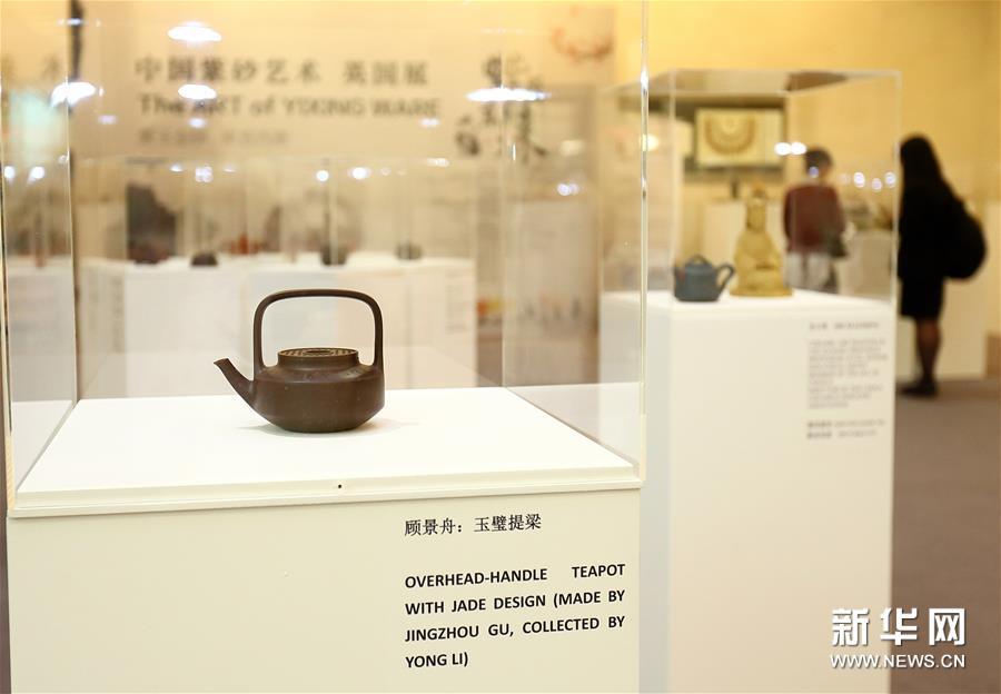 中国宜兴紫砂亮相英国特(图)