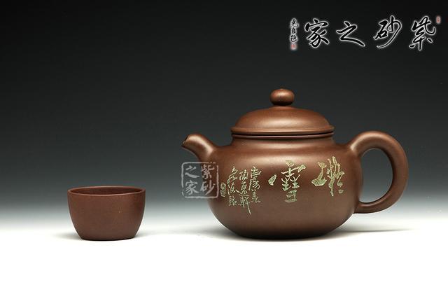 紫砂大师谭泉海(石泉)之女--经典掇球壶(老壶)