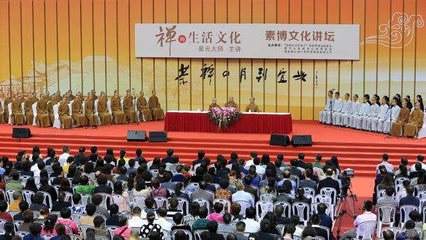宜兴市举办素博文化讲坛