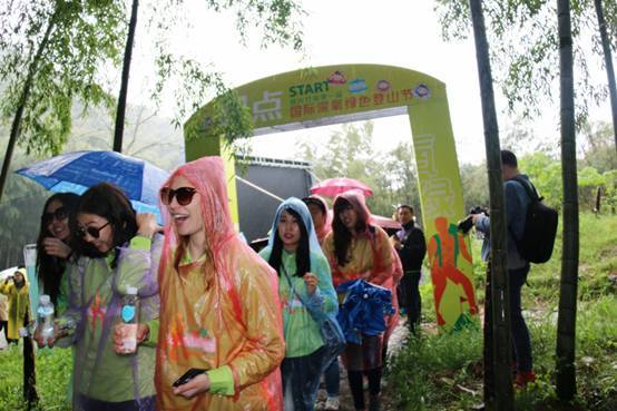 宜兴竹海登山节启动同程旅游+体育领域再探索
