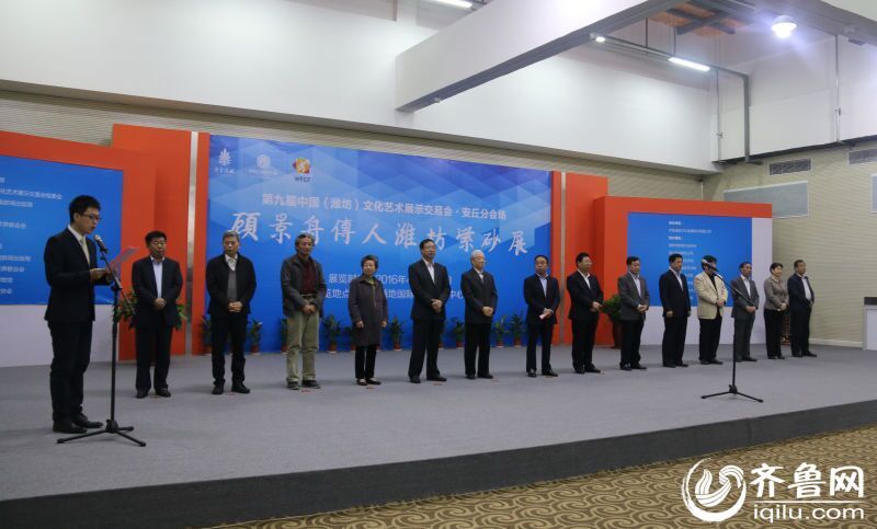 阳羡壶汶河水•顾景舟传人潍坊紫砂展在齐鲁酒地隆重举行