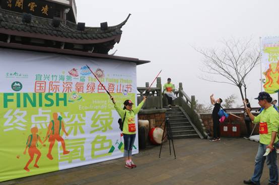 宜兴竹海登山节启动同程旅游+体育领域再探索