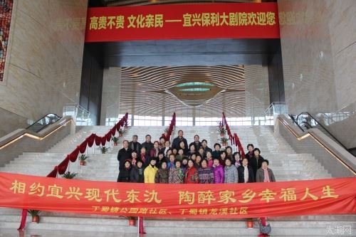 宜兴市公园路社区组织部分侨眷参观宜兴新貌