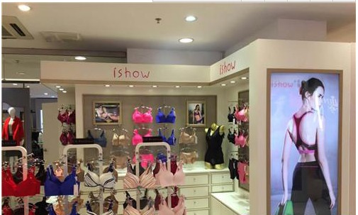 热烈祝贺ishow嫒秀江苏宜兴新店隆重开业