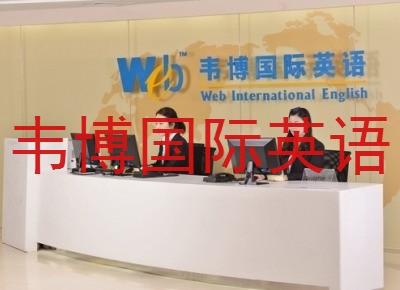 宜兴英语培训机构谈学习英语最重要的是什么
