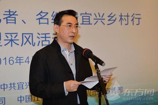 原色回归-全国名作家、名记者、名编辑宜兴乡村行大型采风活动正式启动