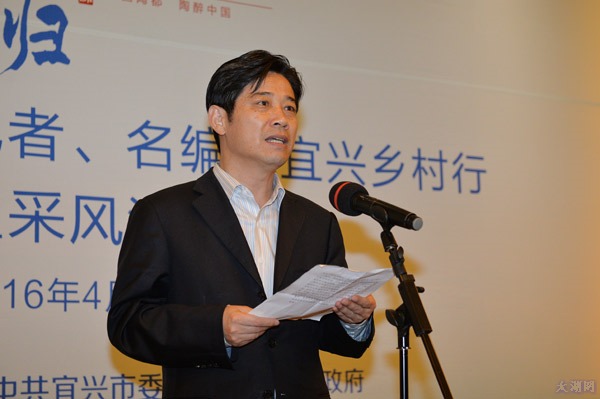 全国名作家、名记者、名编辑走进宜兴乡村采风