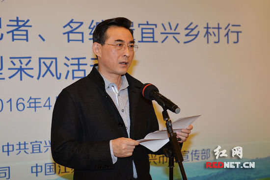 全国名作家名记者名编辑走进宜兴感受原色回归乡村魅力(组图)