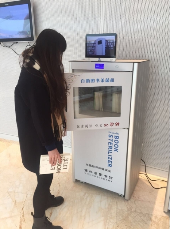福诺自助图书杀菌机亮相宜兴市图书馆,30秒洗书机