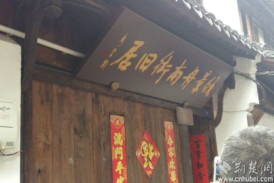 寻访蜀山古南街:一砖一瓦诉说五百年紫砂故事