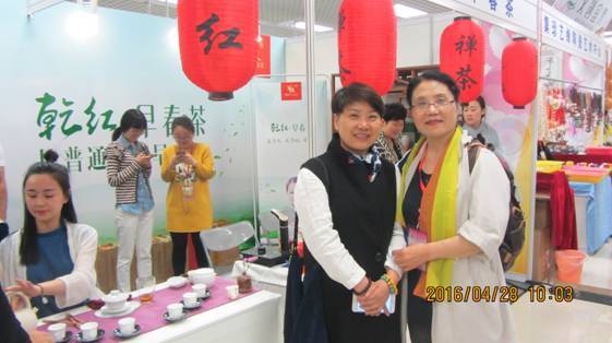 梦里江南何处有茶禅四月到宜兴--2016中国宜兴国际素食文化博览会开幕