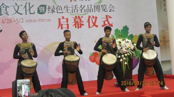 梦里江南何处有茶禅四月到宜兴--2016中国宜兴国际素食文化博览会开幕