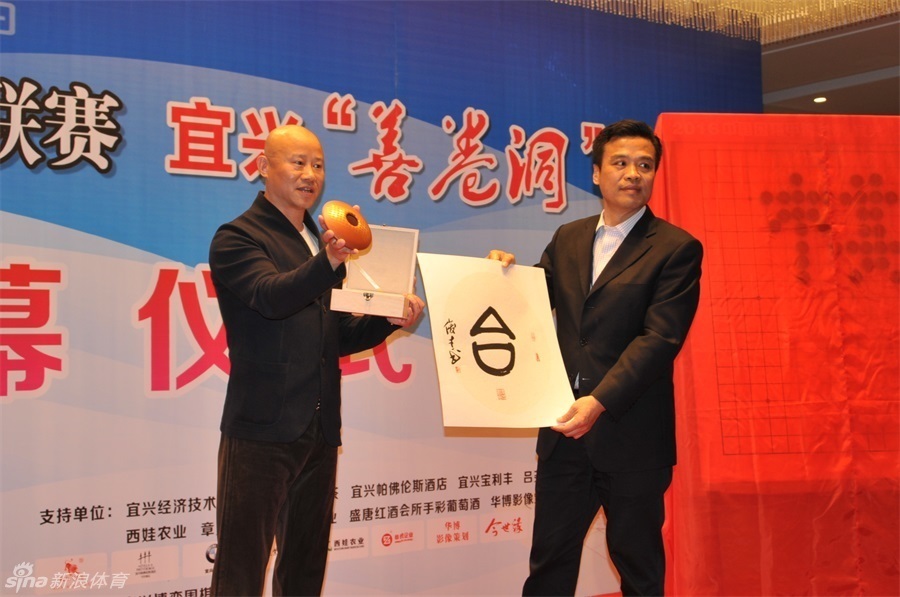 围甲宜兴专场赛前