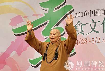 宜兴国际素博会大觉寺开幕地道素食风畅享绿色生活