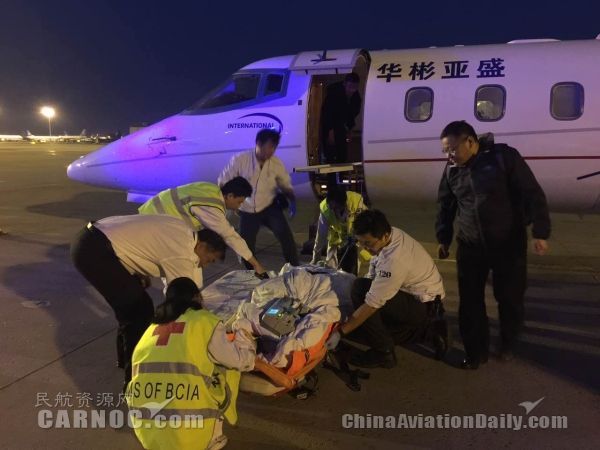 赞宜兴到北京华彬公务连夜转运车祸伤者