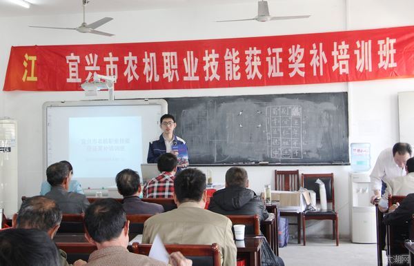 宜兴丁蜀:举办职业技能获证奖补培训班
