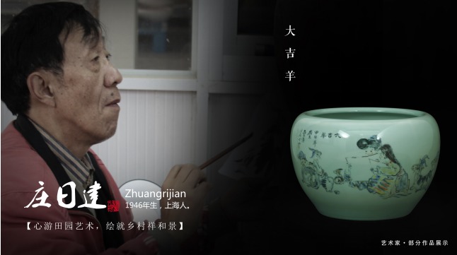 宜兴青瓷谈青窑艺艺术联展暨尹安石作品集《隐逸》新书发布会