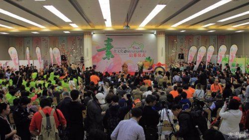 2016中国宜兴国际素食文化暨绿色生活名品博览会开幕