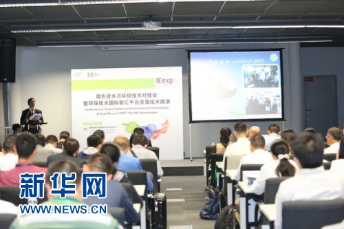 宜兴环科园精彩亮相第十七届中国环博会