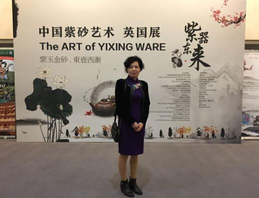 紫砂壶高工鲍雯君参加中国紫砂艺术英国展