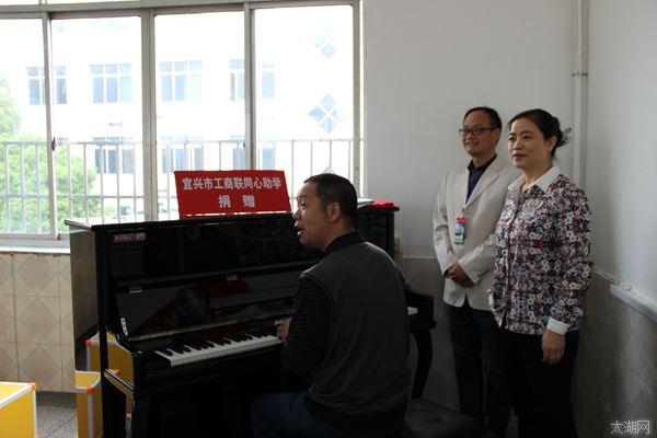宜兴市工商联开展春风五月行同心助学活动