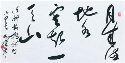 韵墨香溢延城--紫韵墨香书画紫砂名家藏品鉴赏暨