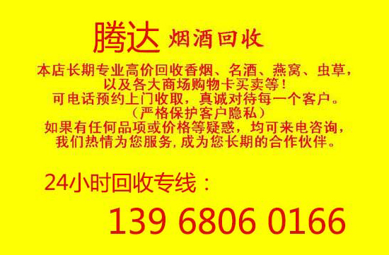宜兴回收礼品在什么地方