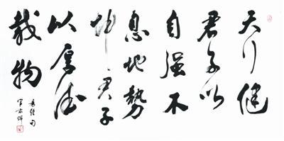 韵墨香溢延城--紫韵墨香书画紫砂名家藏品鉴赏暨