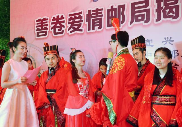 江苏宜兴爱情主题邮局启用