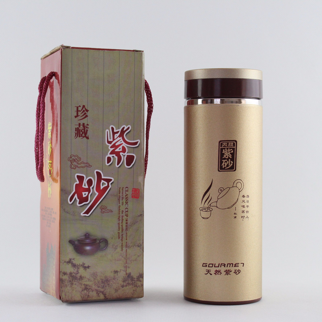 【6.6订货节】贝轩经典紫砂杯茶之艺术享受