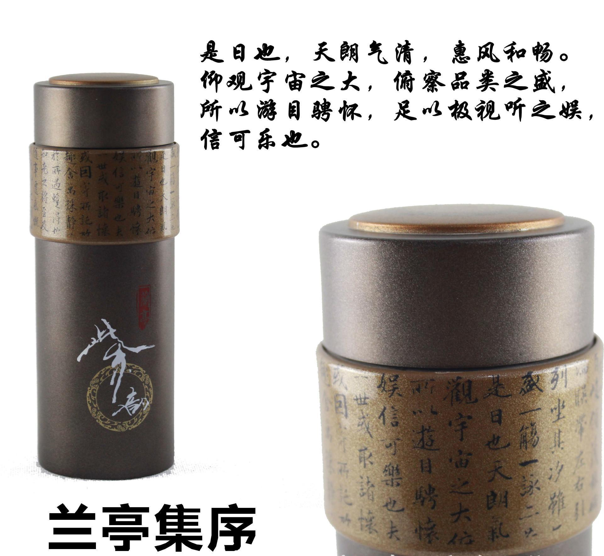 【6.6订货节】贝轩天然紫砂水杯创意中国风