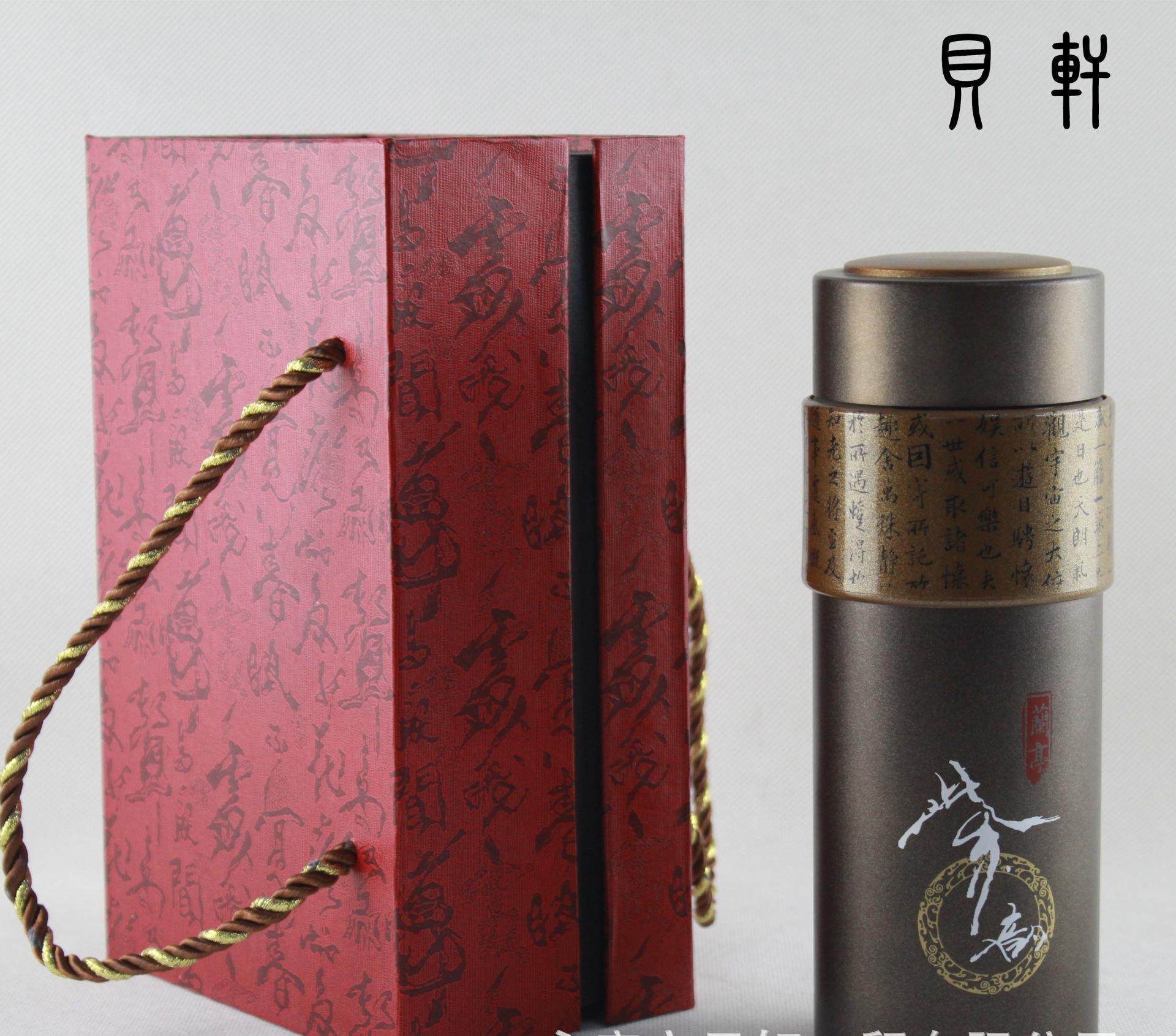 【6.6订货节】贝轩天然紫砂水杯创意中国风