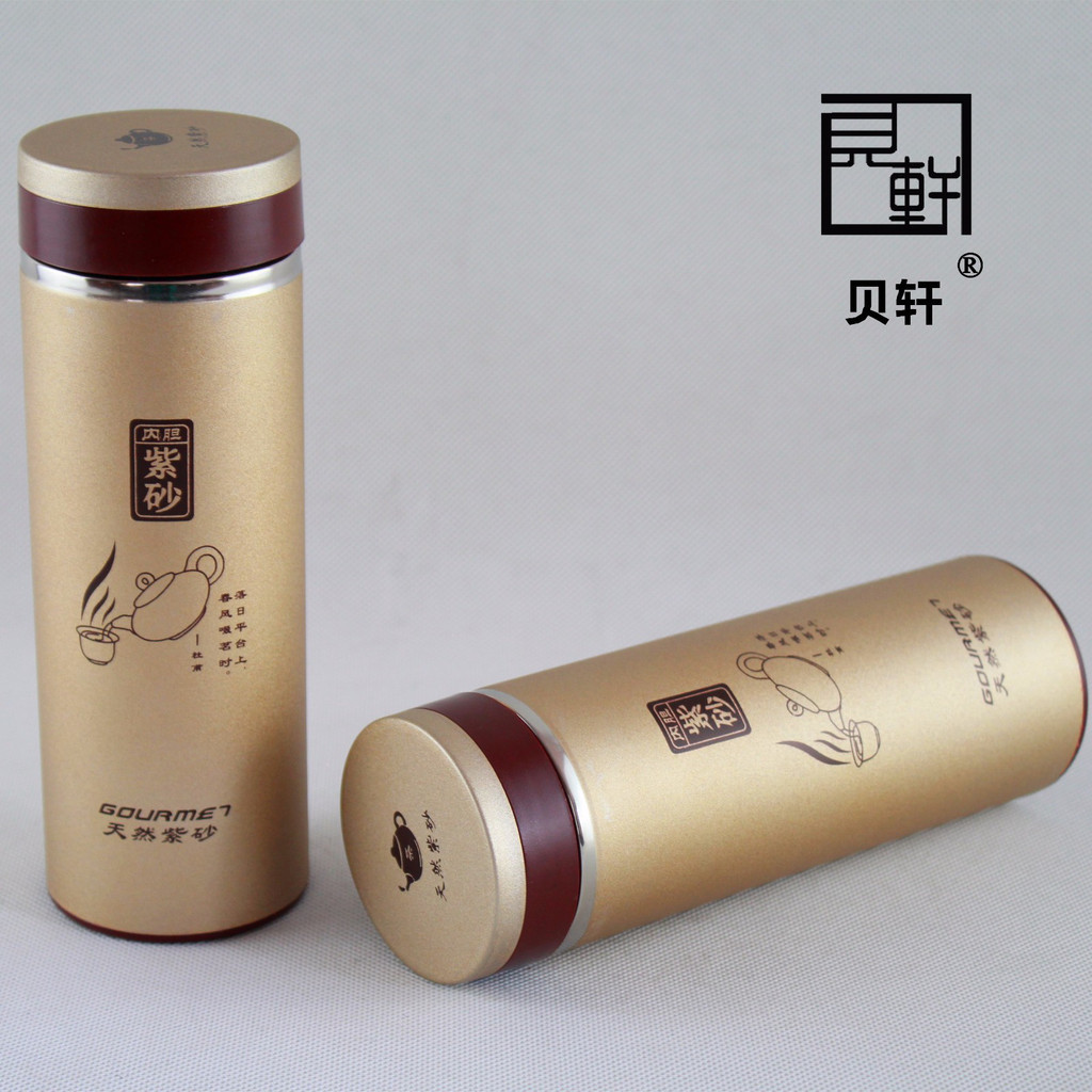 【6.6订货节】贝轩经典紫砂杯茶之艺术享受